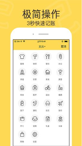 Ǯ������ּ�app���عٷ��ֻ���ͼ4: