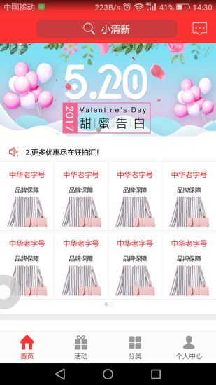 Ļ㹺ƽ̨appֻͼ1: