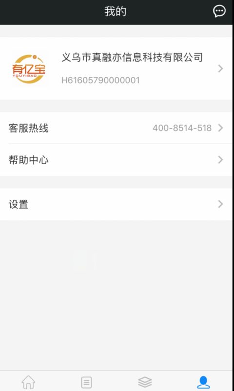 ���ڱ�app���عٷ����ֻ�����ͼ1: