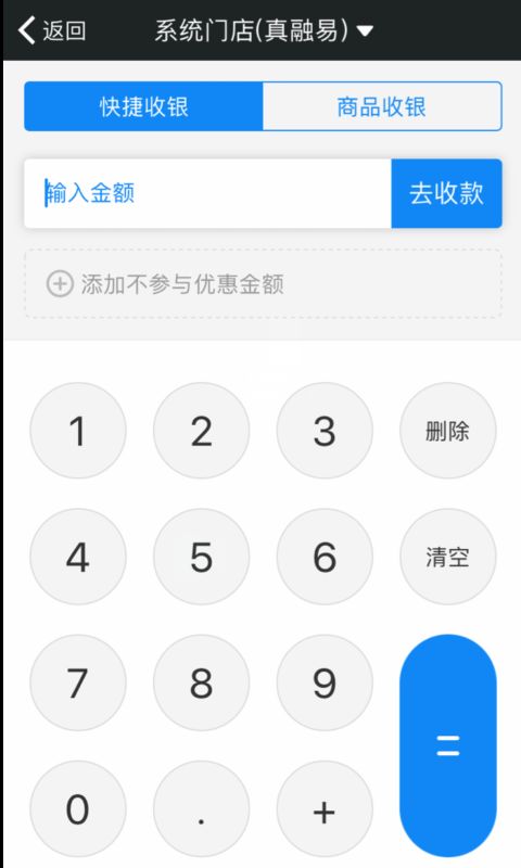 ���ڱ�app���عٷ����ֻ�����ͼ3: