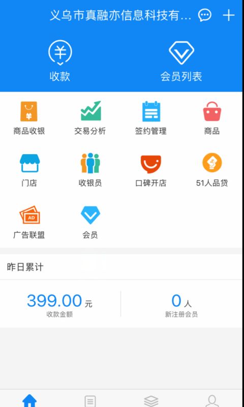 ���ڱ�app���عٷ����ֻ�����ͼ4:
