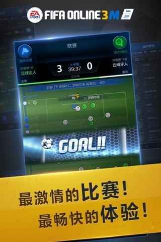 vӍFIFAھ֙C氲׿[FIFA Online 3MD5: