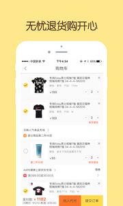 罵ٷappֻͼ3:
