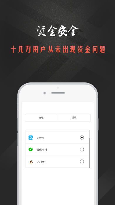 �����׹��ٷ���app���ذ�װͼ2: