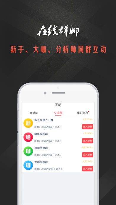 �����׹��ٷ���app���ذ�װͼ1: