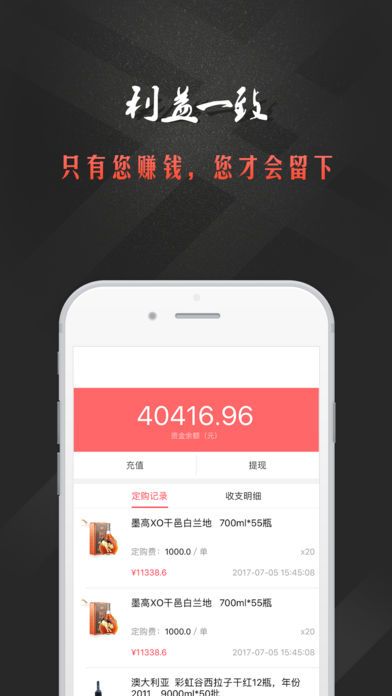 �����׹��ٷ���app���ذ�װͼ4: