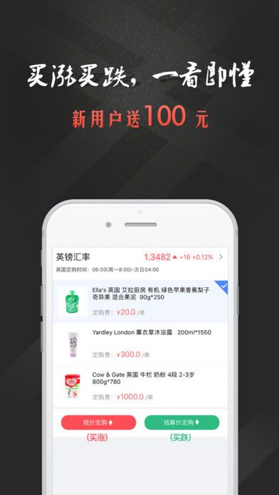 �����׹��ٷ���app���ذ�װͼ5: