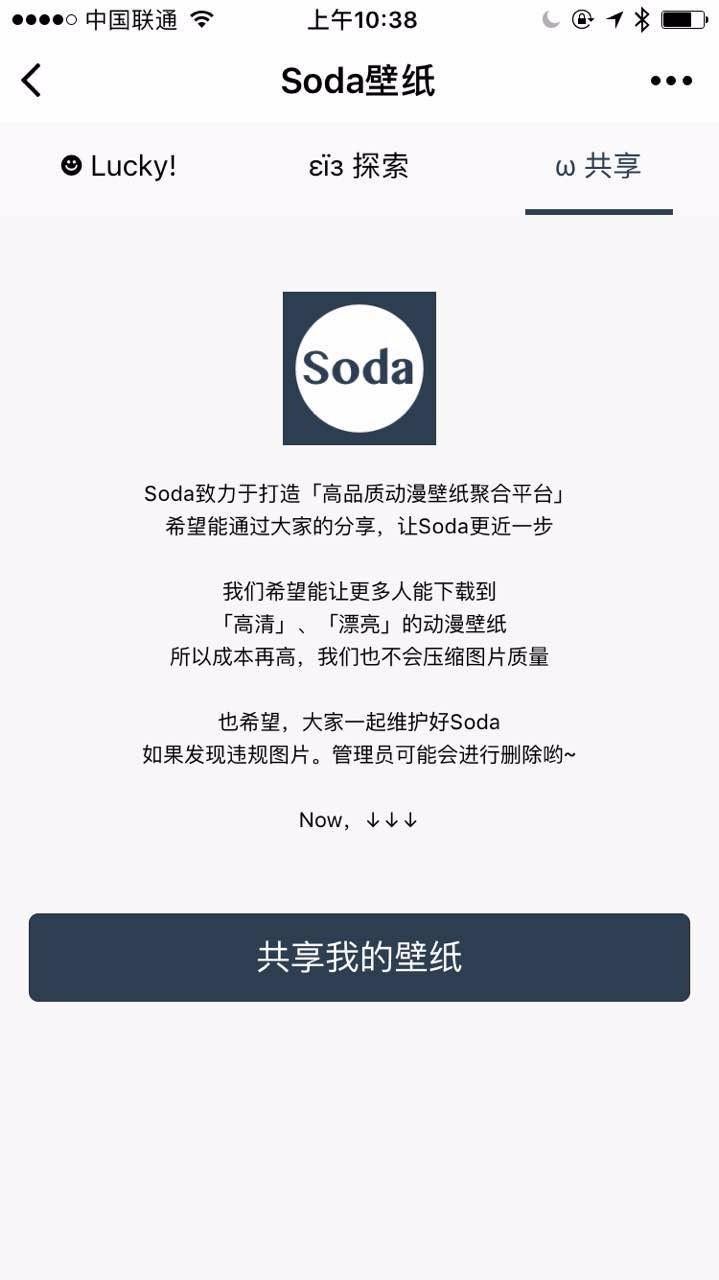 SodaֽСͼ