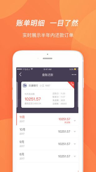 Ǯ���˵��ٷ�app�����ֻ���ͼ1: