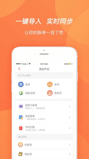 Ǯ���˵��ٷ�app�����ֻ���ͼ2: