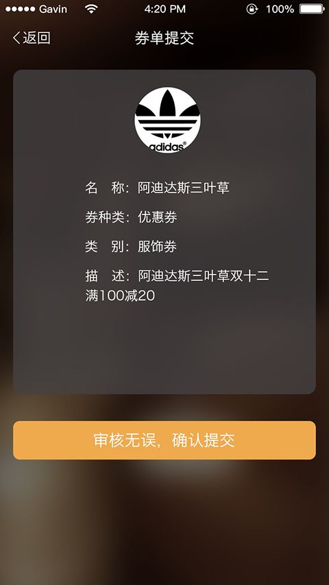 ������ȯС�عٷ���app���ذ�װͼ3: