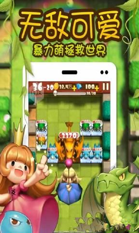 ȫ�����ײ��Ϸ�ٷ���ʽ��(Monster Break Hero)ͼ2: