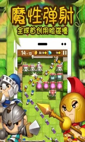 ȫ�����ײ��Ϸ�ٷ���ʽ��(Monster Break Hero)ͼ1: