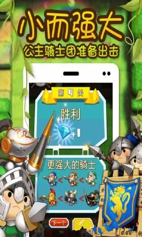 ȫ�����ײ��Ϸ�ٷ���ʽ��(Monster Break Hero)ͼ3: