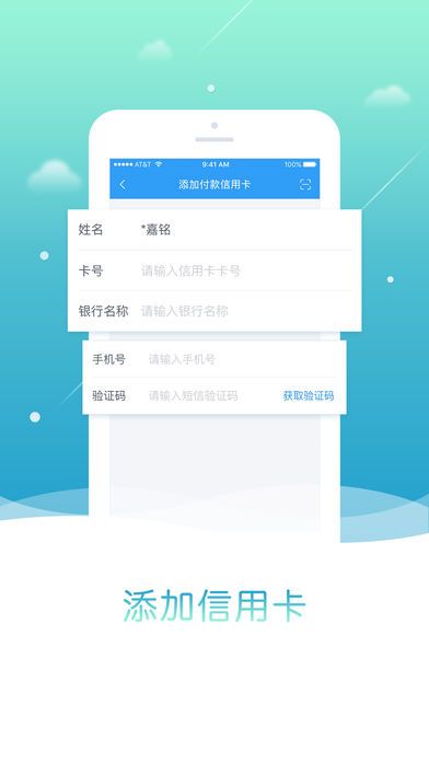 ��ɸ��ٷ���app�ֻ��������ذ�װͼ3: