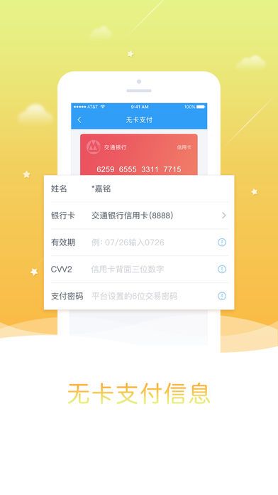 ��ɸ��ٷ���app�ֻ��������ذ�װͼ4: