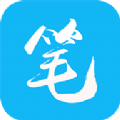 笔趣阁app蓝色版最新官方下载手机版 v2021.09.57