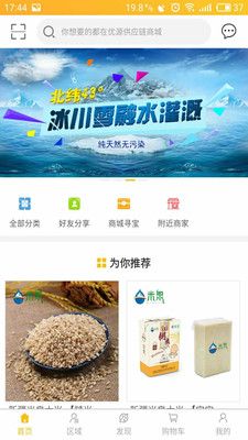 ��Դ��Ӧ���̳ǹٷ�app�����ֻ���ͼ3: