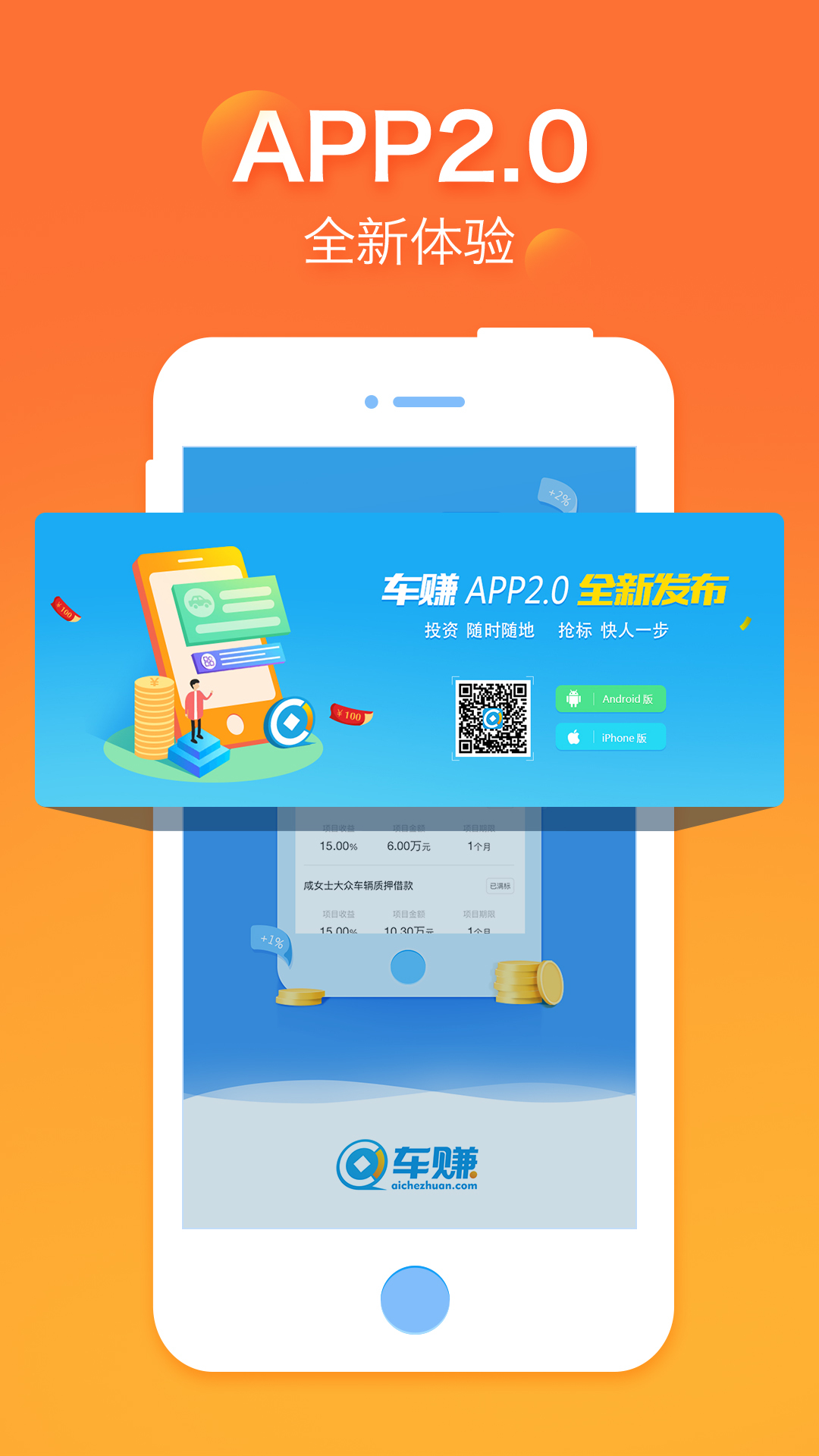 ��׬�ٷ�app��������ͼ1: