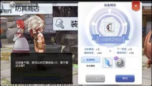 仙境传说ro手游双十一活动大全2017双十一五折优惠活动一览 嗨客手机站