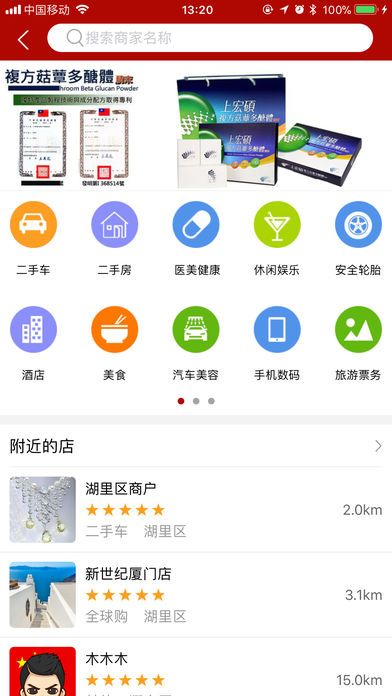 �ŷֺ�ٷ�app�����ֻ���ͼ2: