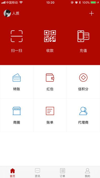 �ŷֺ�ٷ�app�����ֻ���ͼ4: