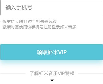 Ϻ30VIPôȡϺһVIPȡͼƬ2