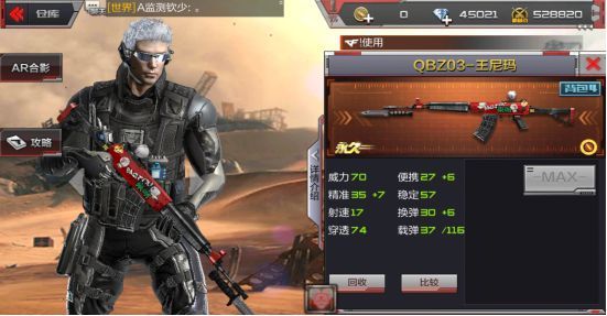 CF[QBZ03ᬔN QBZ03-ᬔԽBDƬ1