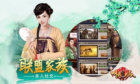 ���Ҵ�������ιٷ�������ͼ2: