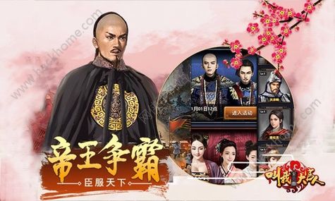 ���Ҵ�������ιٷ�������ͼ1: