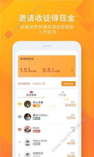 趣专享软件app手机版官方下载图片1