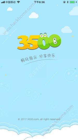 3500Ϸappͼ4