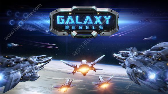 y܊[ٷİ棨Galaxy RebelsD2: