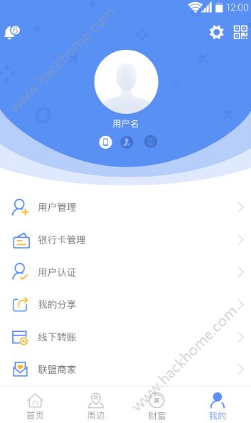 ���ʢͨapp�ֻ���ٷ�����ͼ4: