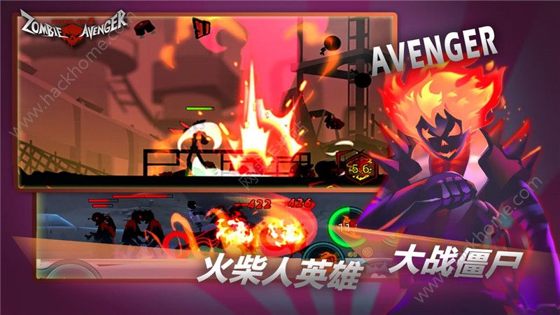 ˵֮°׿棨Zombie Avengers freeͼ4: