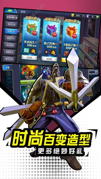 黑暗决斗手游官网 v1.