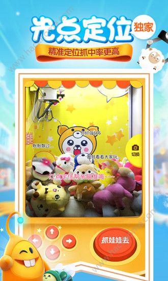 ��Ŷץ����app�ֻ������ذ�װͼ1: