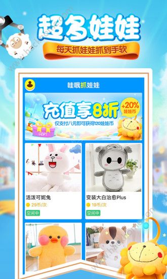 ��Ŷץ����app�ֻ������ذ�װͼ2: