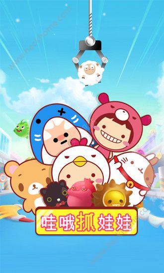 ��Ŷץ����app�ֻ������ذ�װͼ3: