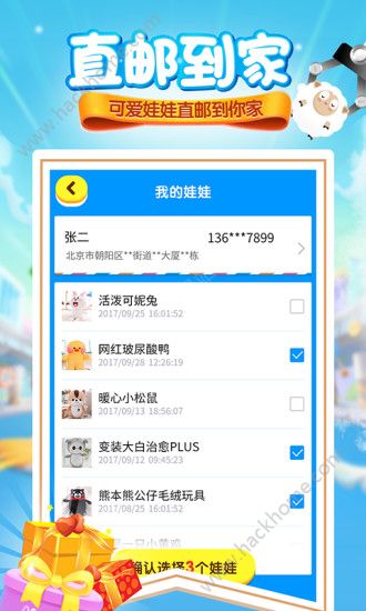 ��Ŷץ����app�ֻ������ذ�װͼ4: