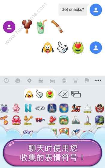 սϷعֻ棨Emoji Blitzͼ1: