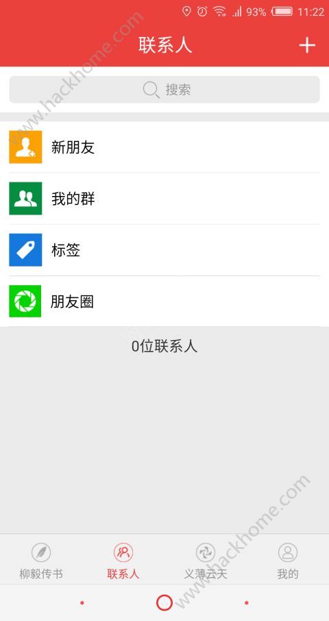 屡ٷֻͼ4: