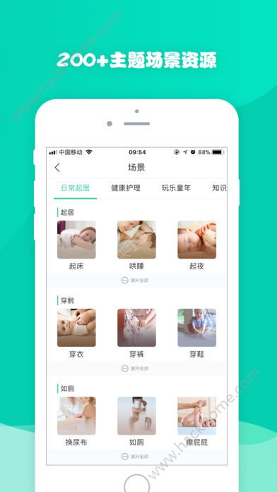 ����˫�������������¹ٷ���app����ͼ2: