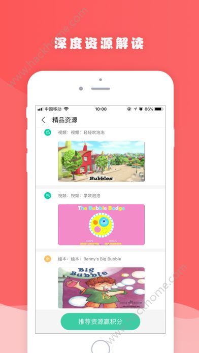 ����˫�������������¹ٷ���app����ͼ3: