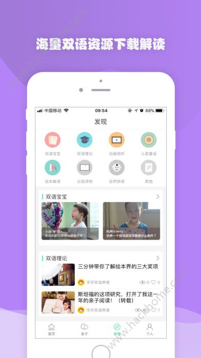 ����˫�������������¹ٷ���app����ͼ4: