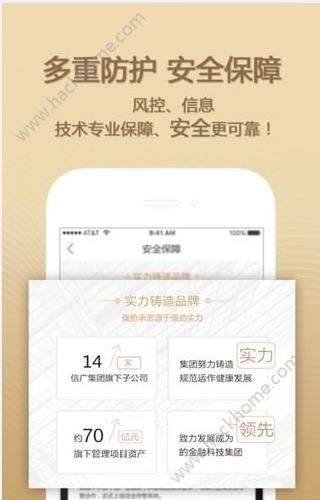 �Ź����ٷ�app�ֻ�������ͼ1: