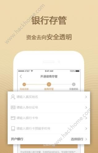 �Ź����ٷ�app�ֻ�������ͼ2: