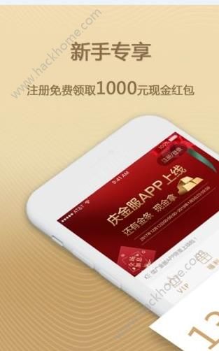 �Ź����ٷ�app�ֻ�������ͼ4: