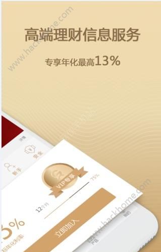 �Ź����ٷ�app�ֻ�������ͼ3: