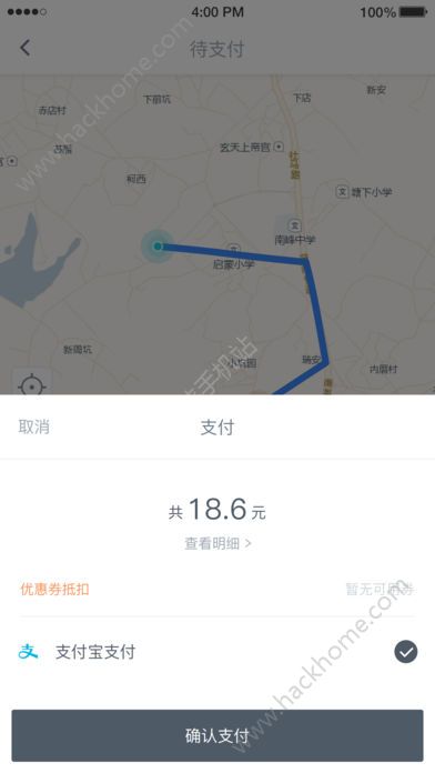 ��ʱ�ó��ٷ�app�����ֻ�������ͼ1: